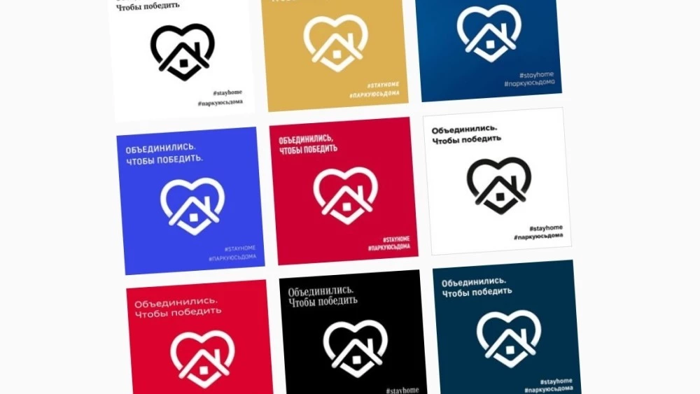 Чтобы победить