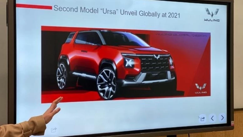 Wuling Ursa