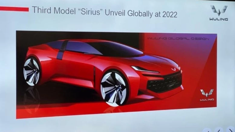 Wuling Sirius