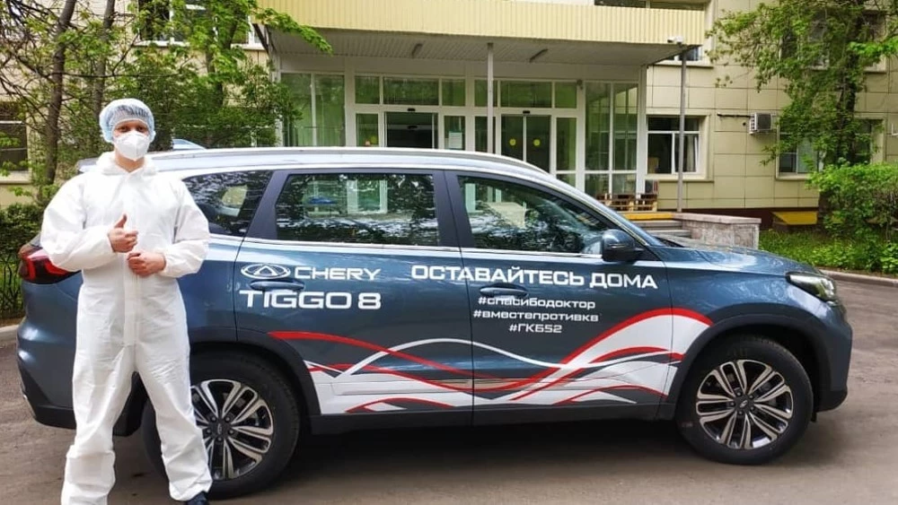 Chery отблагодарит врачей и полицейских за героизм. Им продадут автомобили со скидками спасибо от chery