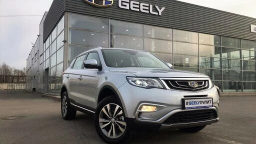 купить geely atlas