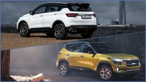 geely coolray и kia seltos