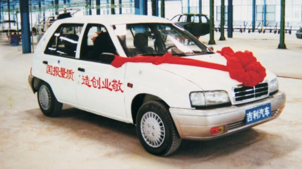 первый автомобиль Geely