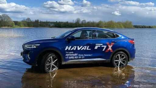 haval f7x