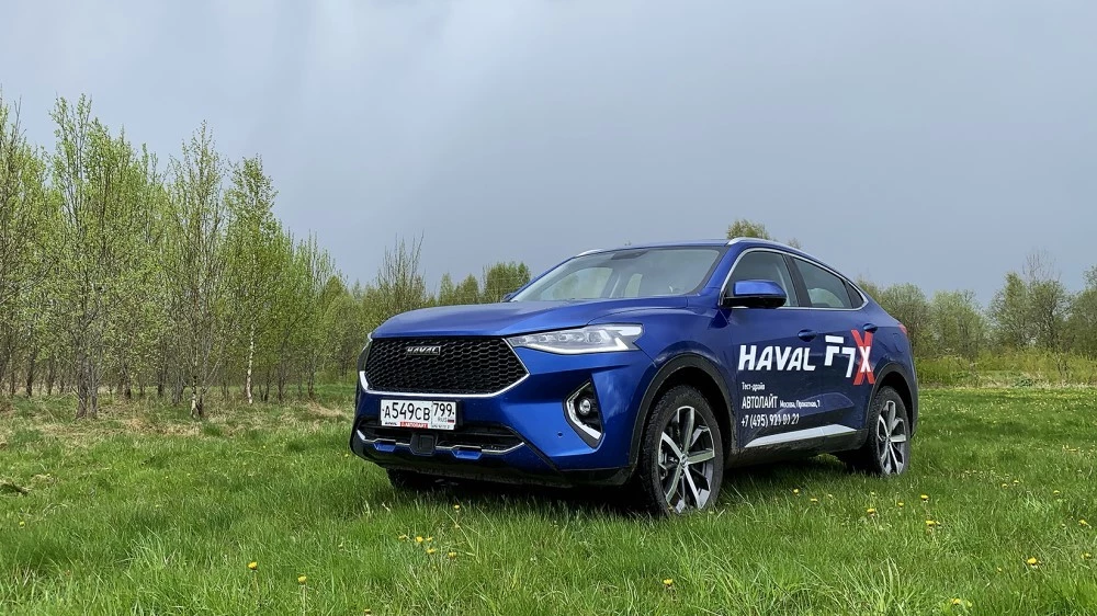 haval f7x