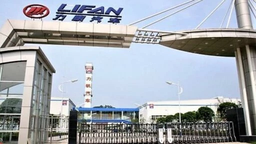 lifan motors