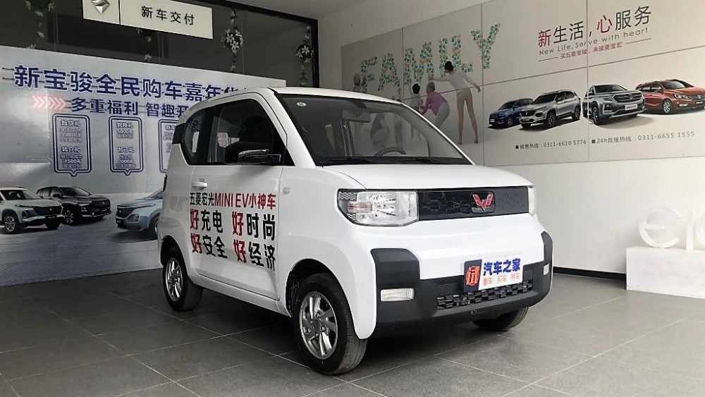 Wuling Hongguang Mini EV