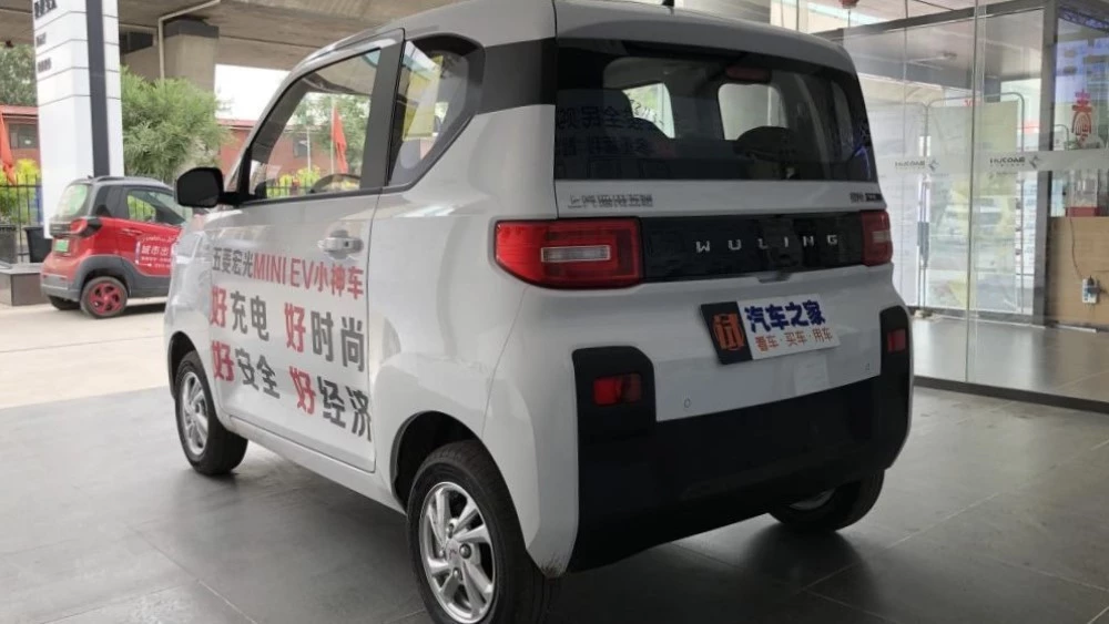 Wuling Hongguang Mini EV