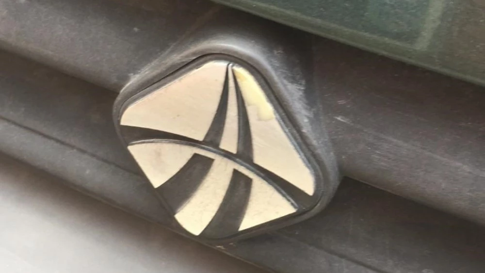 логотип Xiali