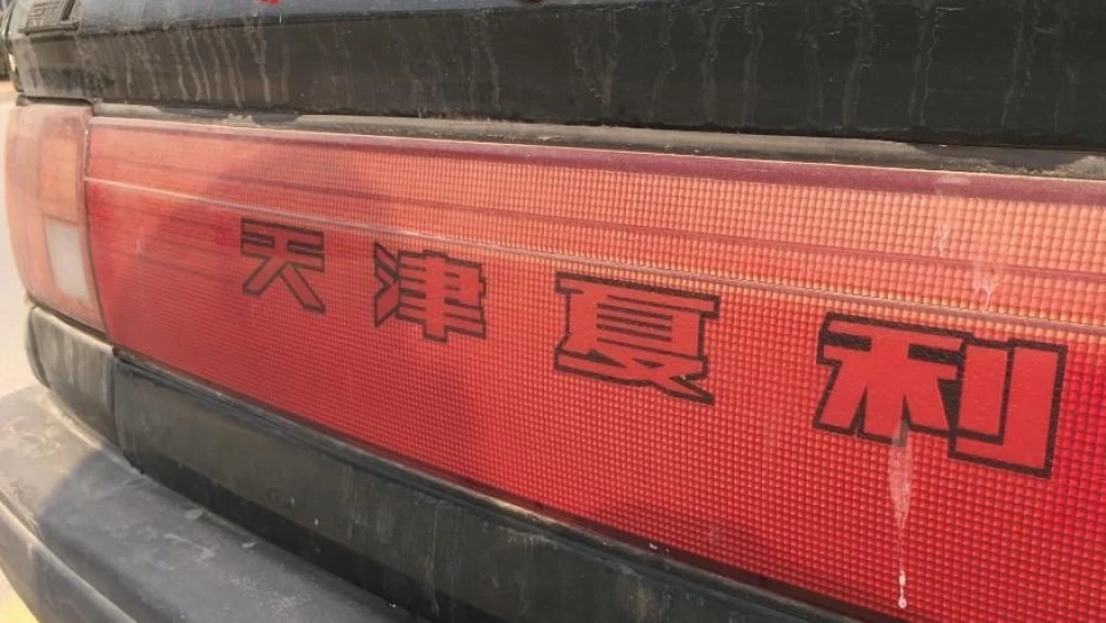 история китайских автомобилей