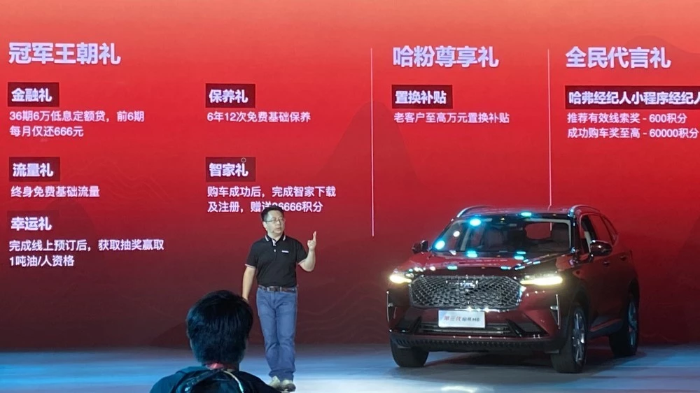 автовыставка в Чэнду