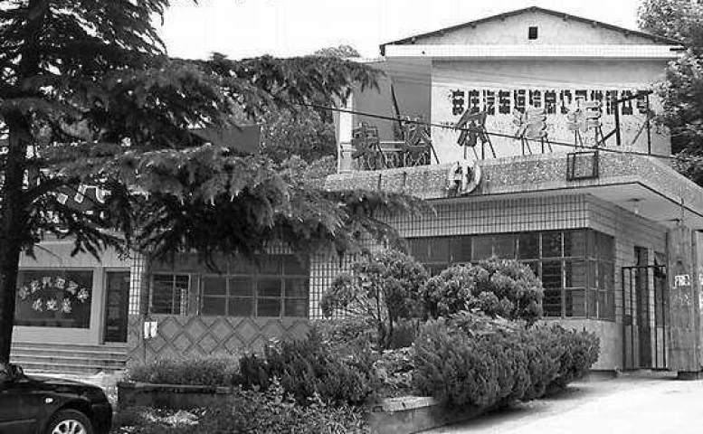 китайский автозавод Anhui Anqing