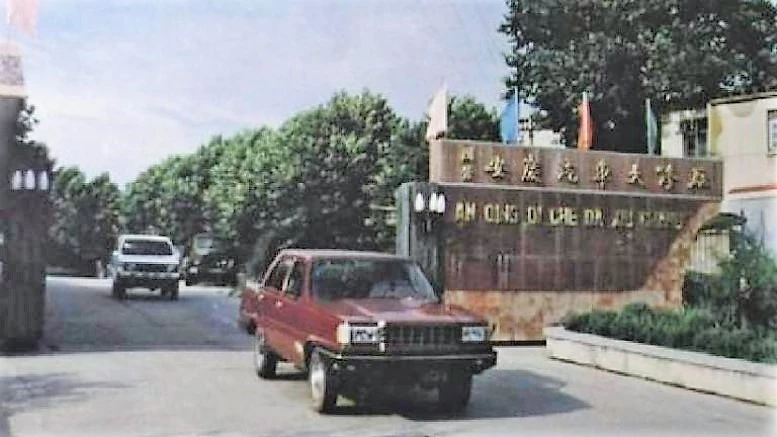 пикап-седан