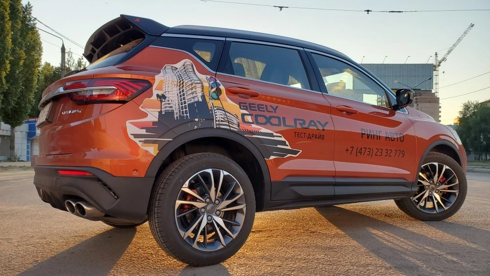 geely coolray