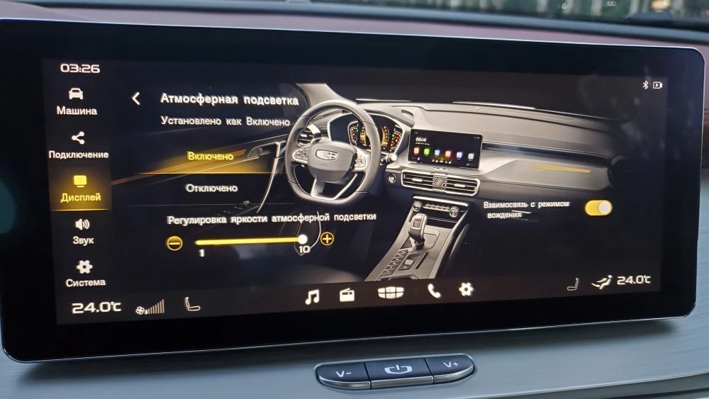 мультимедиа geely coolray