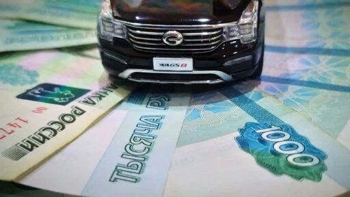 цены GAC