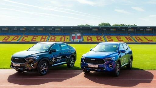 haval арсенал