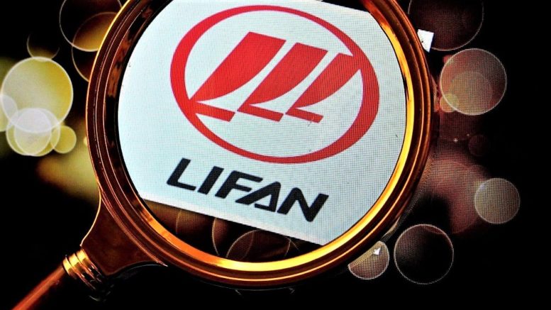 lifan holdings
