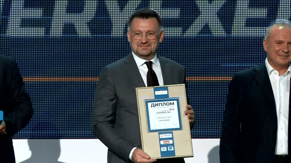 Автомобиль года 2020