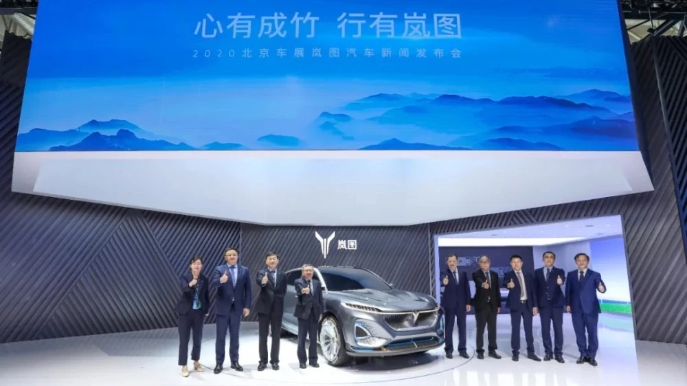 пекинский автосалон 2020