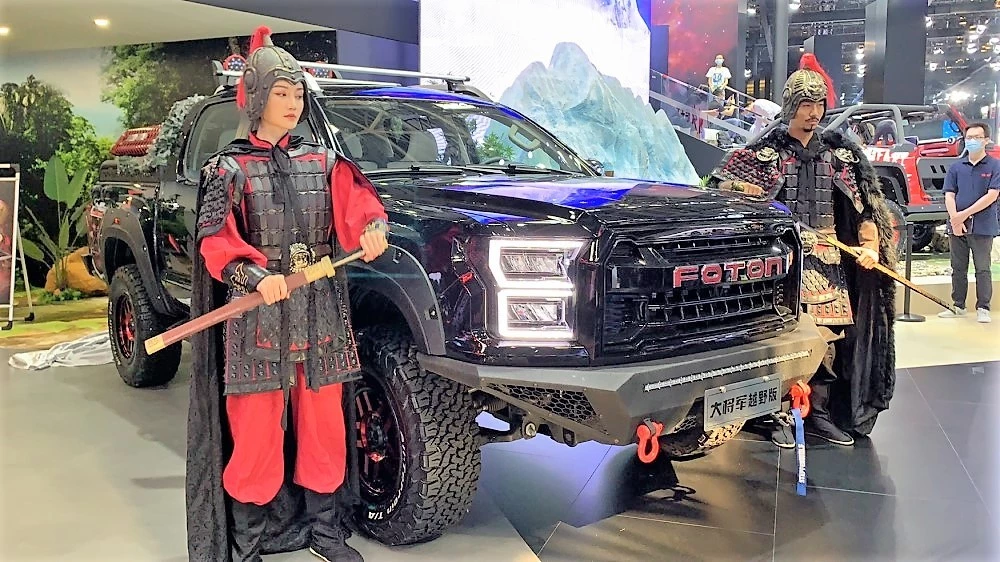 автосалон в пекине