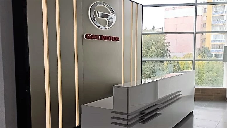 Официальные дилеры GAC Motor