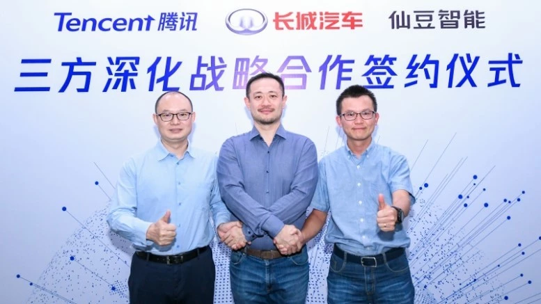 haval tencent