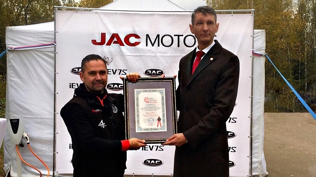 JAC iEV7S рекорд