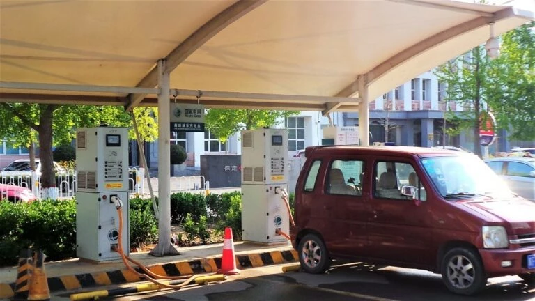 зарядная станция