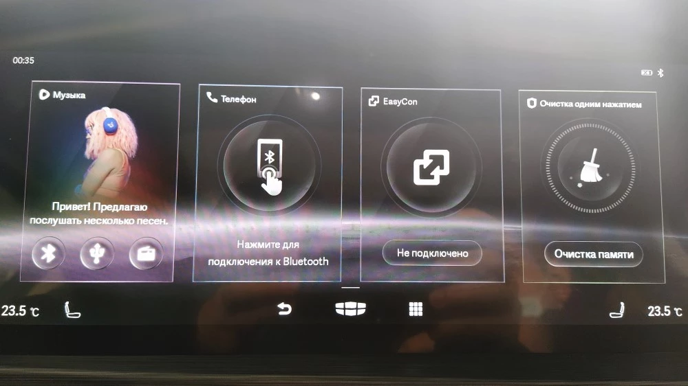 Geely Tugella мультимедиа