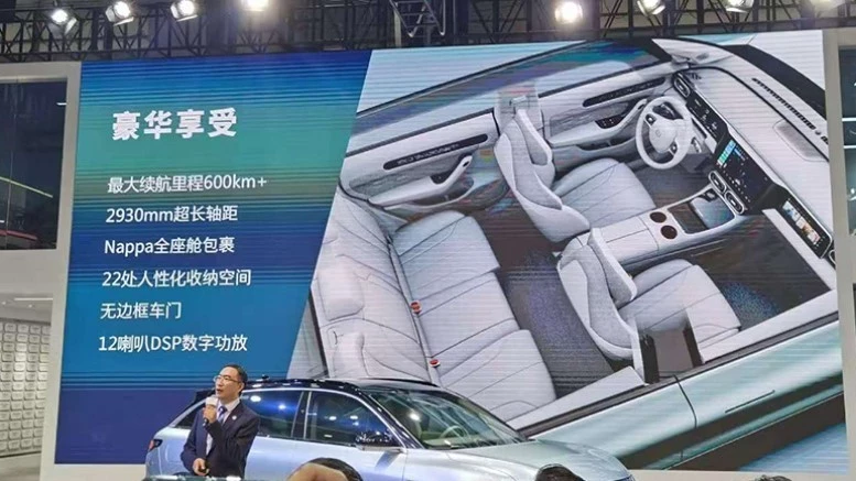 автосалон в гуанчжоу