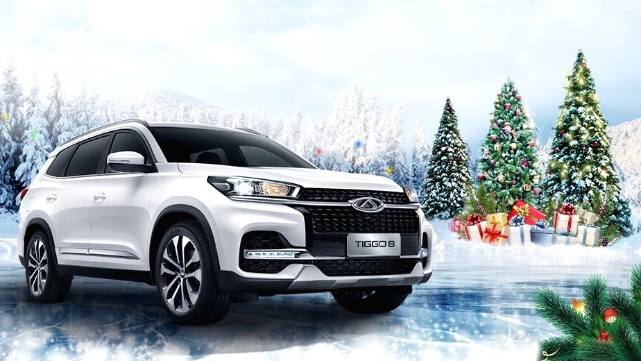 ТО под елочкой. Chery сделает подарок первым покупателям в 2021 году chery нулевое техобслуживание