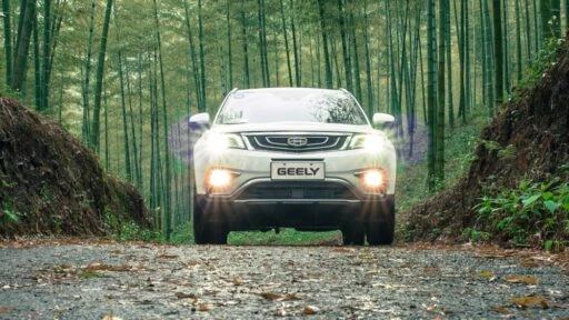 Geely Atlas комплектации