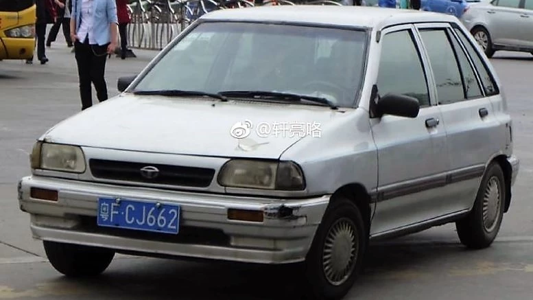 Guangtong Kia Pride