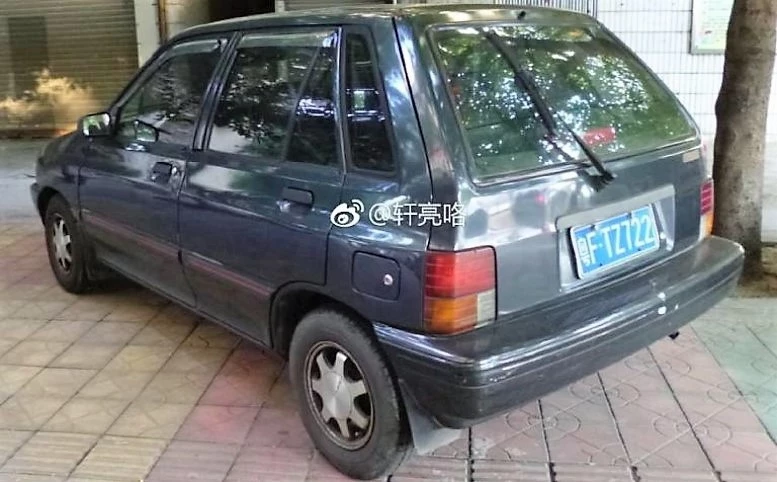 Guangtong Kia Pride