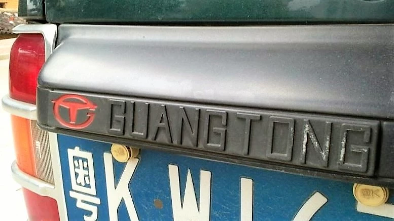 Guangtong Mitsubishi Pajero