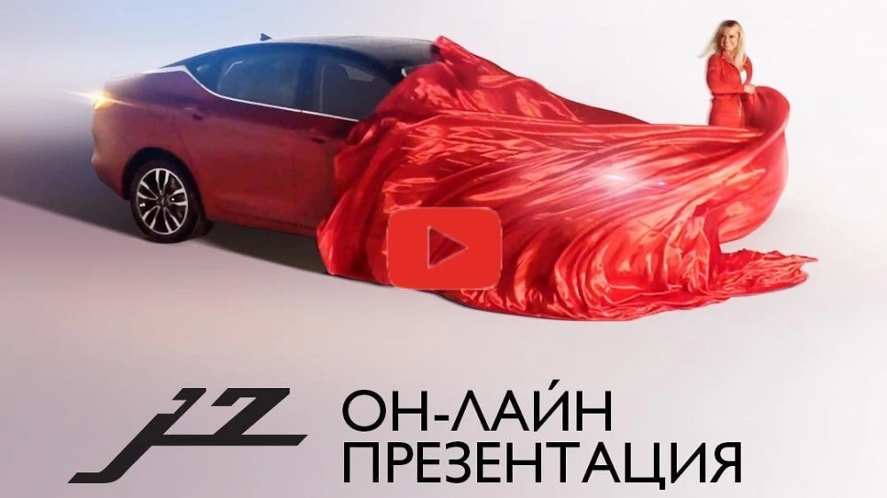 презентация JAC J7 видео