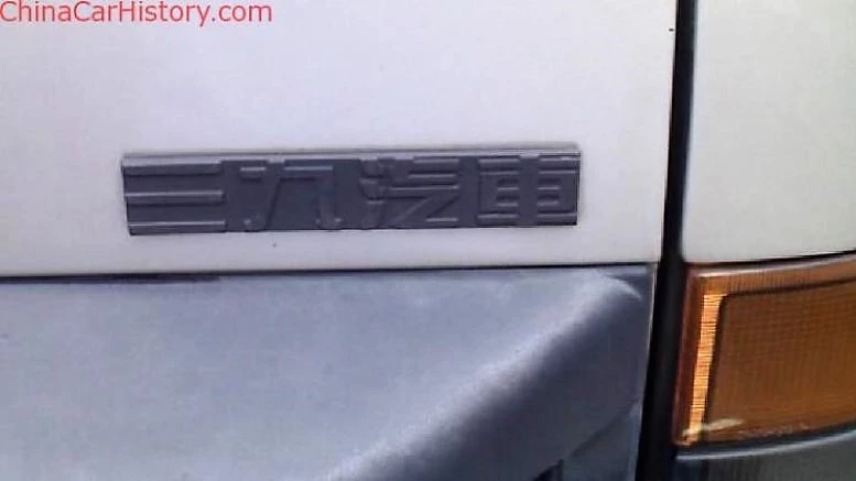 история китайских автомобилей Sanjiu