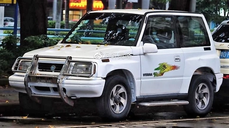 Sanjiu Vitara