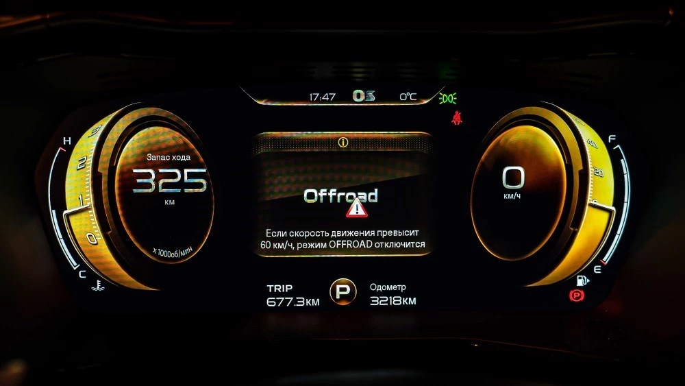 geely tugella приборка