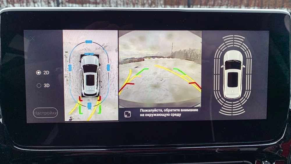 CheryExeed TXL круговой обзор