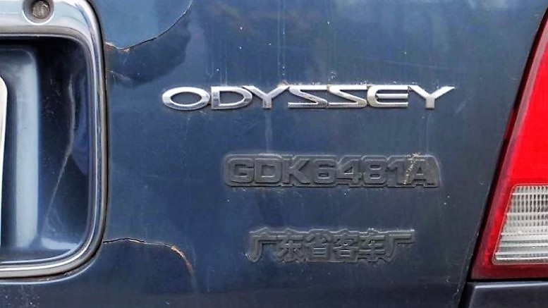 Gaodeng Honda Odyssey