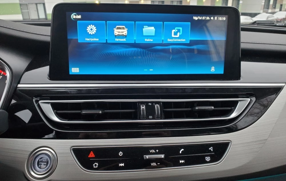 мультимедиа чанган 75