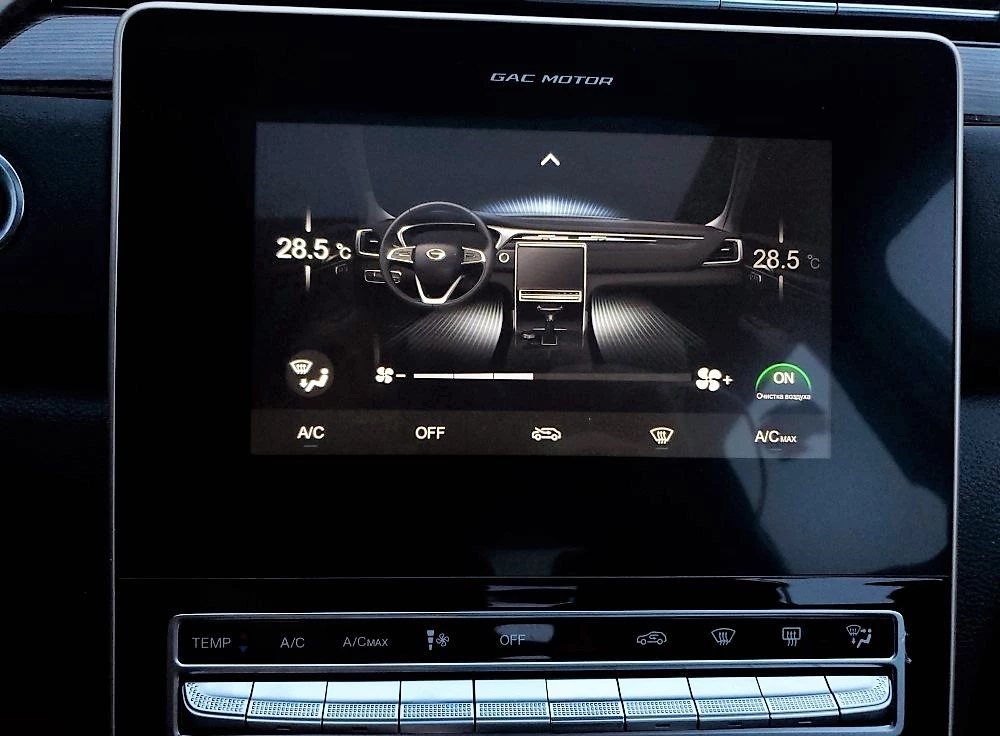 кондиционер GAC GS5