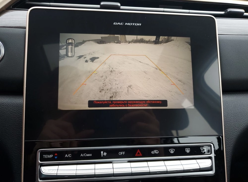gac gs5 камера заднего вида