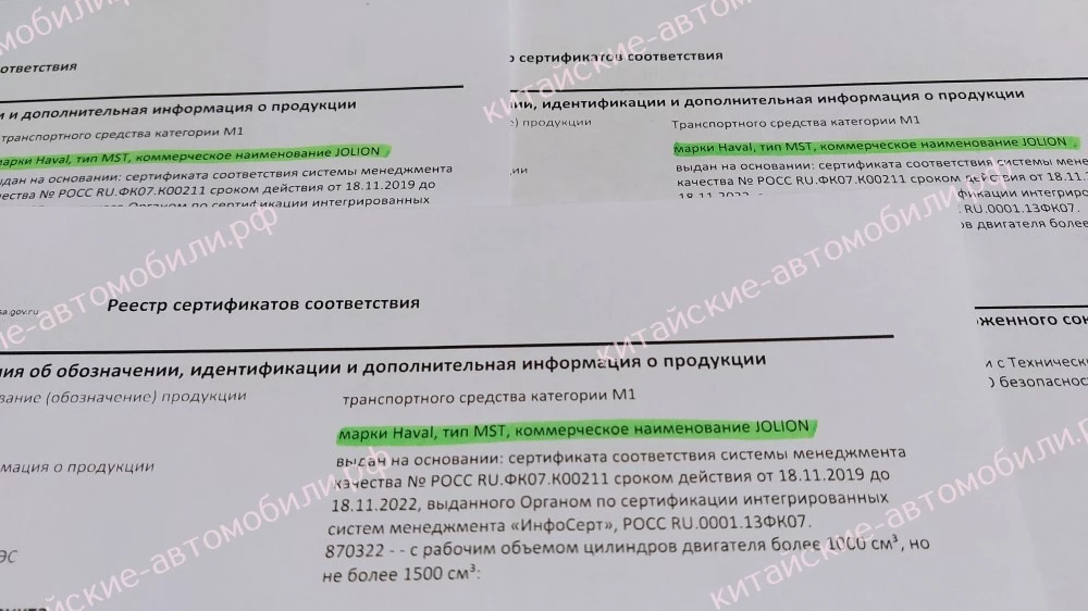 haval jolion в россии