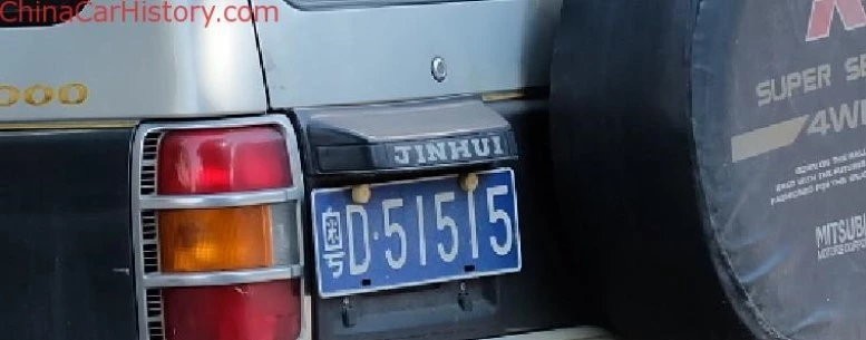 шильдик inhui Pajero V20