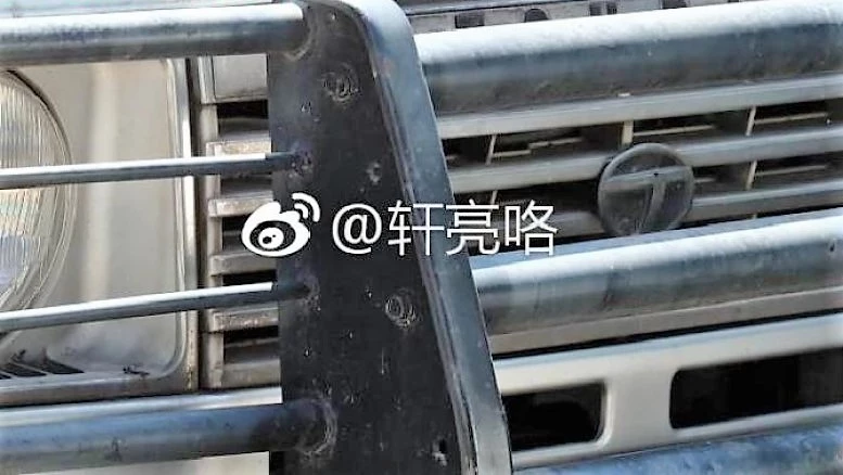 логотип Jinhui Pajero L040