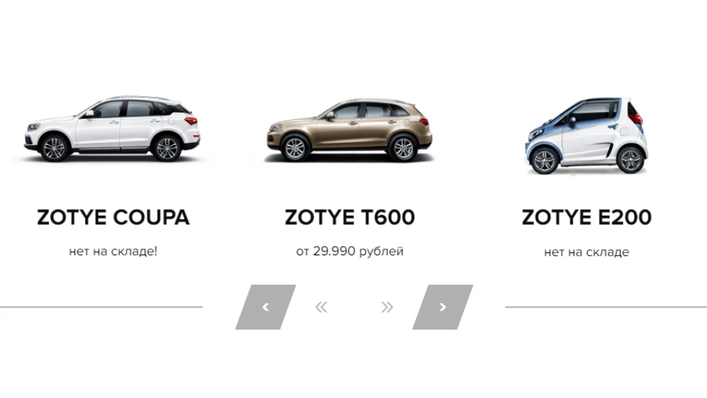 zotye в беларуси