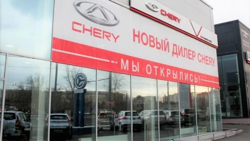 Официальные дилеры китайских автомобилей